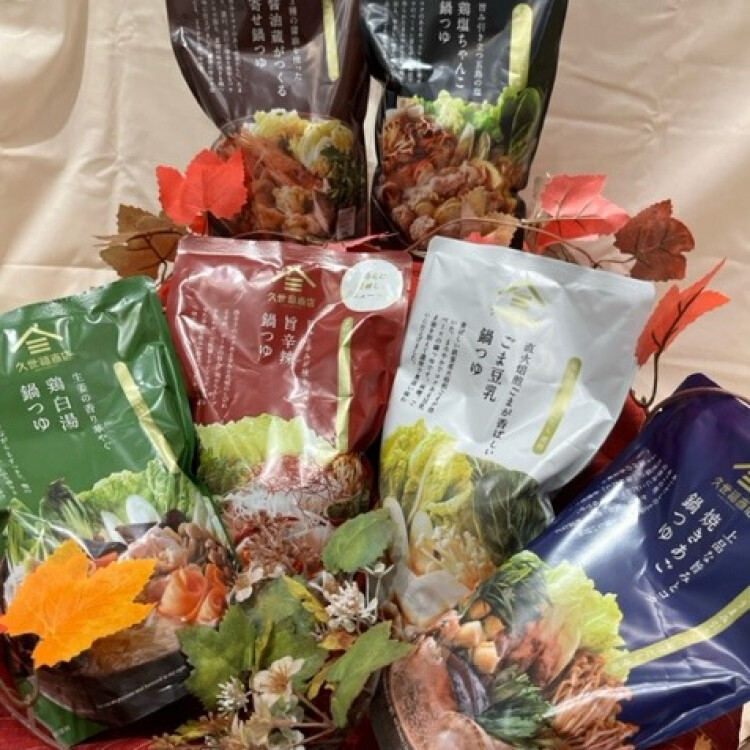 お鍋の季節がやってきました！「鍋つゆ」のご紹介！！