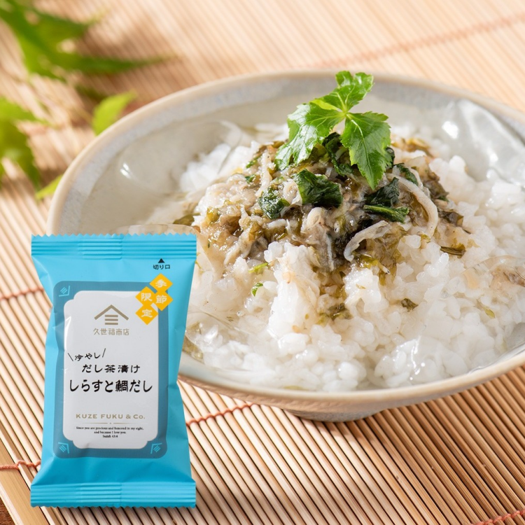 新商品冷やしだし茶漬け登場