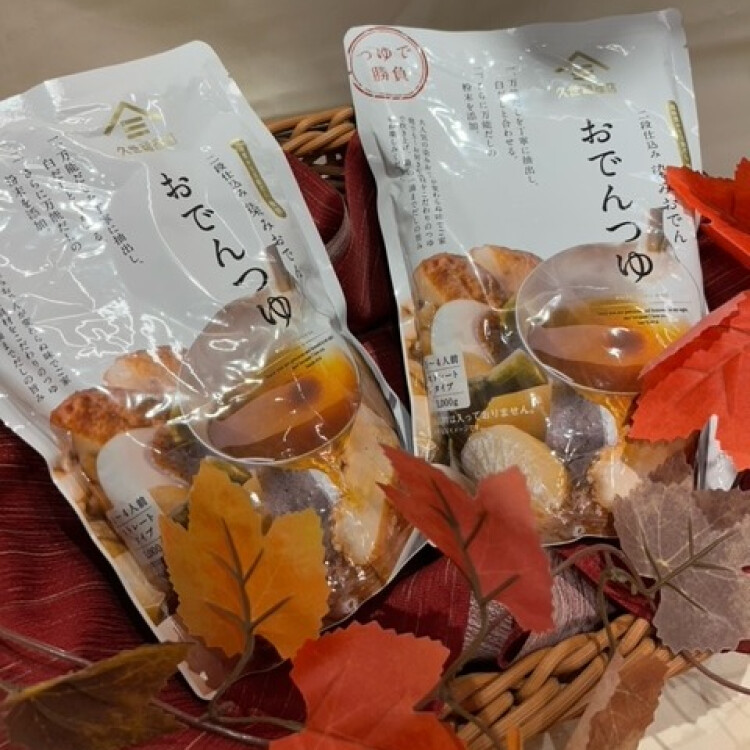 お待たせいたしました！！今年も「染みおでん　つゆ」が入荷いたしました。