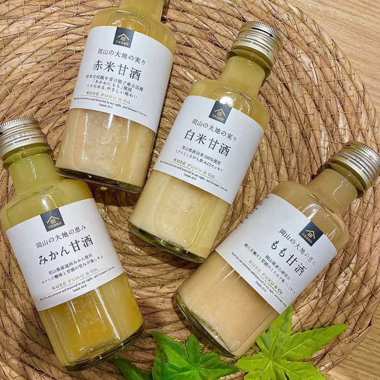 飲みきり！甘酒フレーバー４種が新登場！