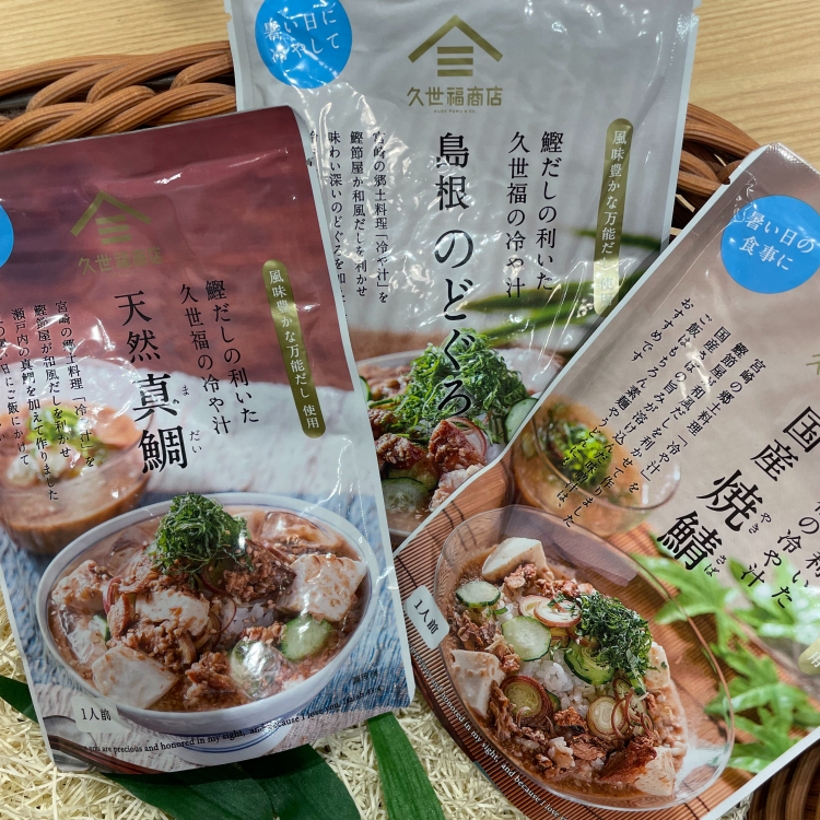 暑い日にぴったり！！「冷や汁」が帰ってきました！