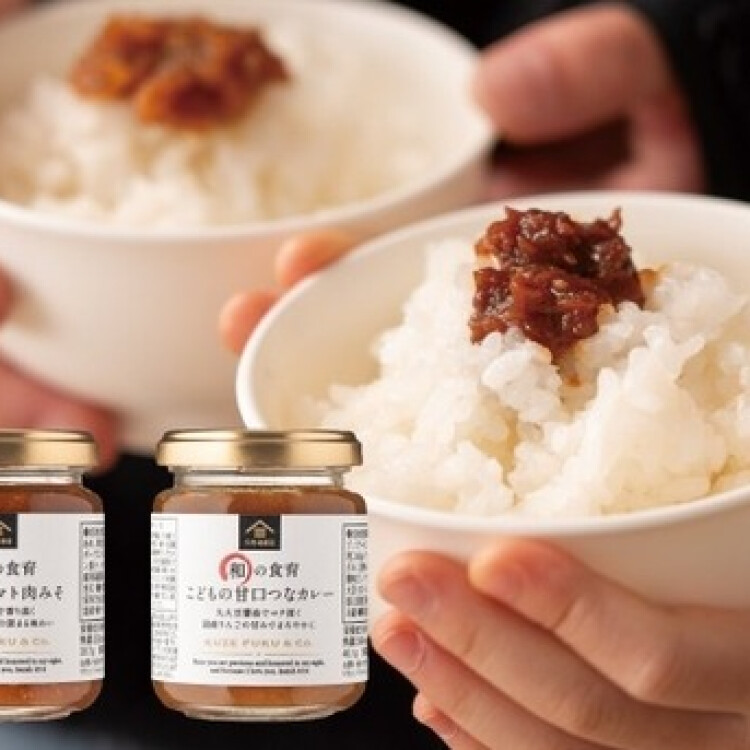 【和の食育シリーズ】ごはんのお供から「トマト肉みそ」と「甘口つなカレー」が新登場！！