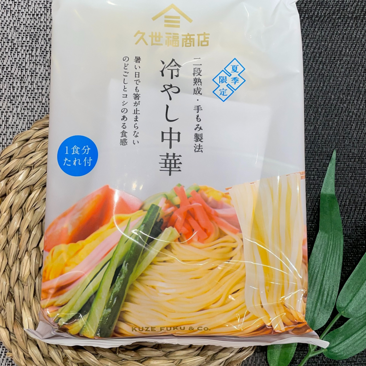 冷やし中華　新発売！老舗の技と国産素材が織りなす、極上の味わい