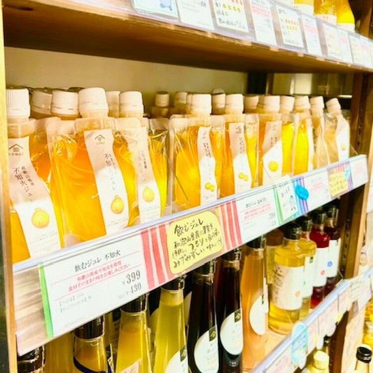 柑橘農家が手絞り果汁をそのままゼリーにした、贅沢な飲むジュレ！！