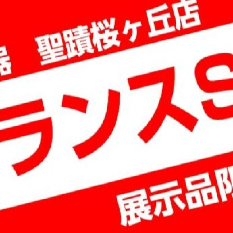 【🎹島村楽器 電子ピアノクリアランスセール開催‼️】