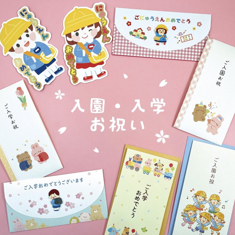 入園入学お祝いアイテム入荷！