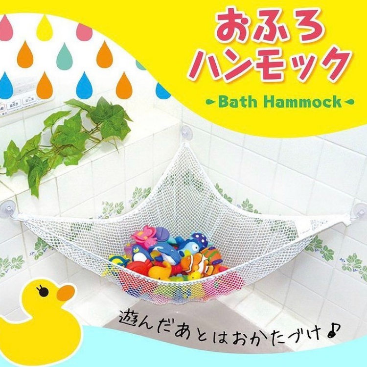 お風呂のおもちゃまとめ おふろハンモック入荷 ダイソー ショップニュース せいせき 京王聖蹟桜ヶ丘ショッピングセンター お風呂のおもちゃまとめ おふろハンモック入荷 ダイソー ショップニュース せいせき 京王聖蹟桜ヶ丘ショッピングセンター