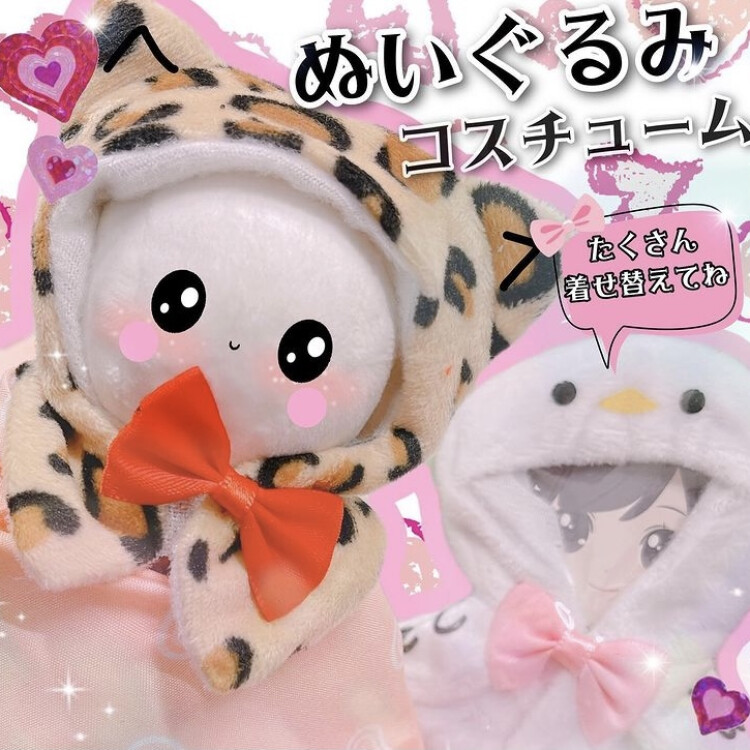 ぬいぐるみコスチューム入荷！！