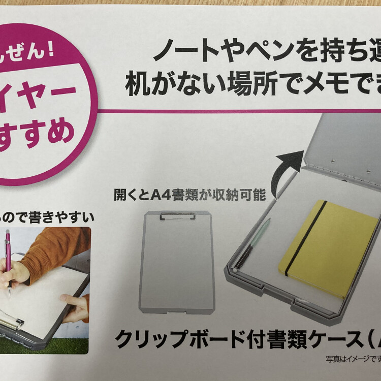 かわいいディズニーデザインのポーチが入荷致しました ダイソー ショップニュース せいせき 京王聖蹟桜ヶ丘ショッピングセンター