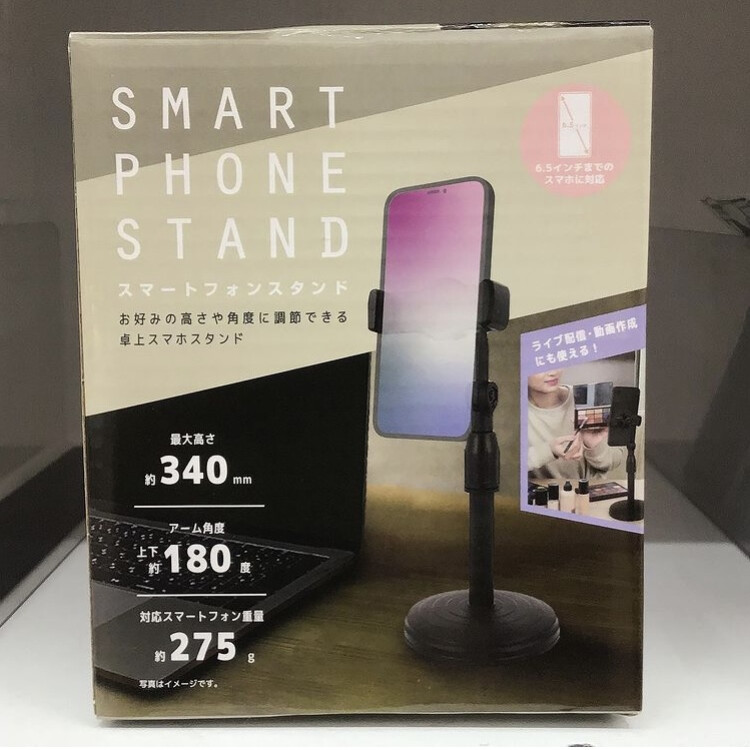 SNSで流行りすぐに完売してしまった人気の100円(税込110円)スマホスタンドが再入荷！
