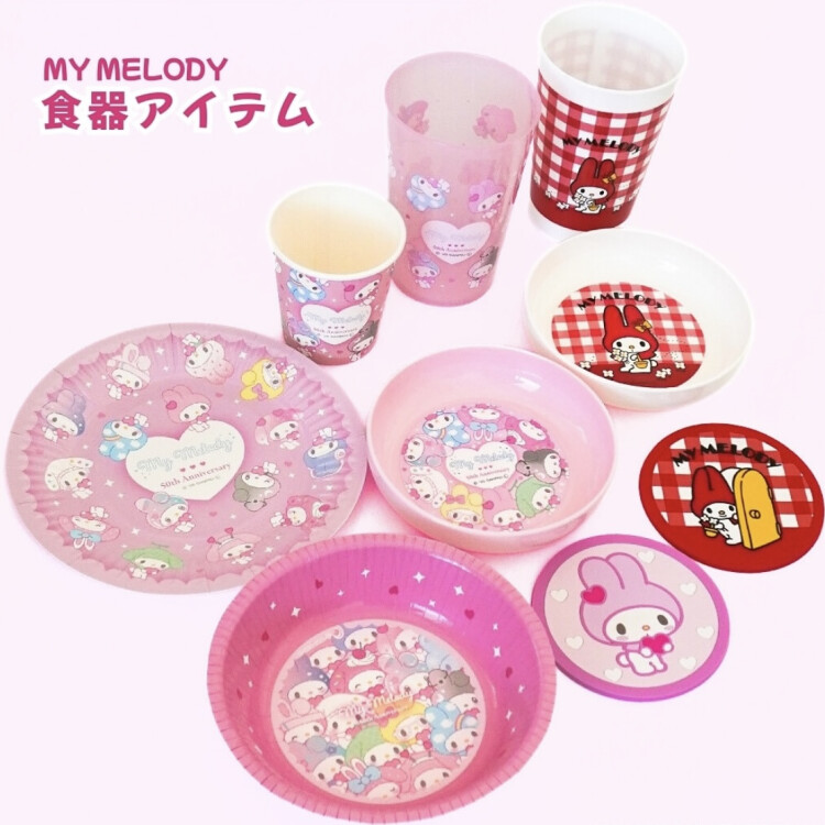 マイメロディ50周年食器アイテムが入荷✨