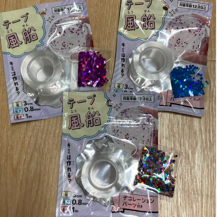 ネットで話題のテープ風船が入荷しました！！