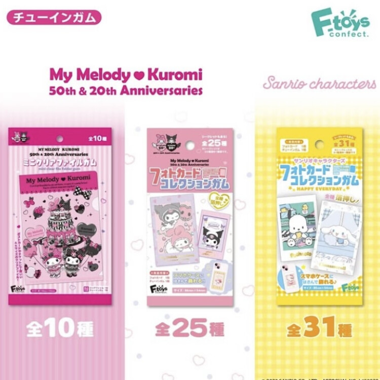サンリオコレクションシリーズ大量入荷！