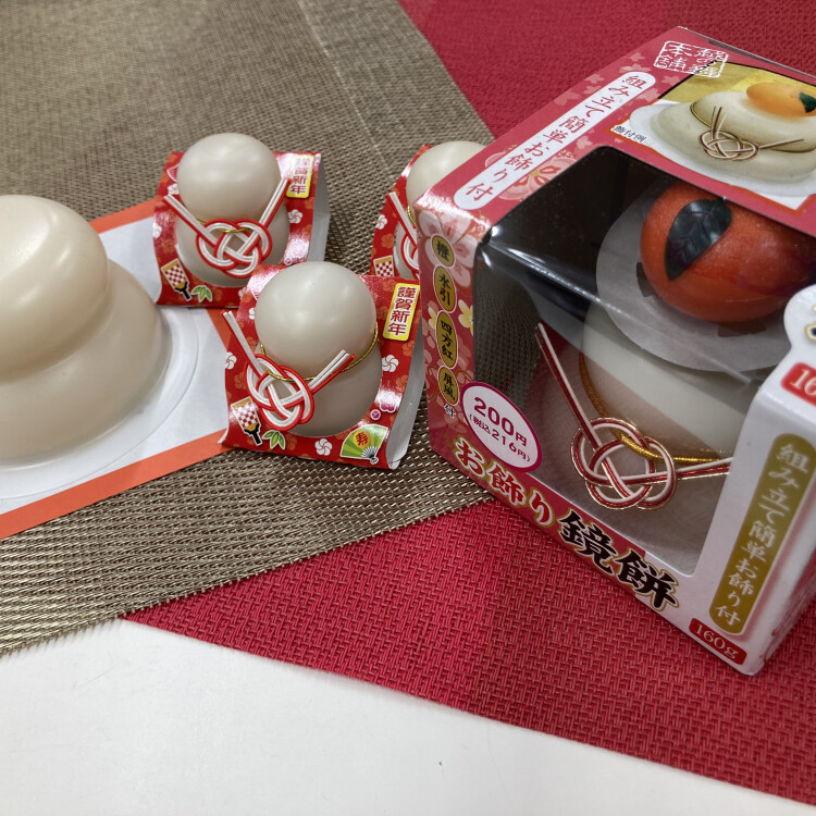 鏡餅、入荷！！なくなり次第終了となります