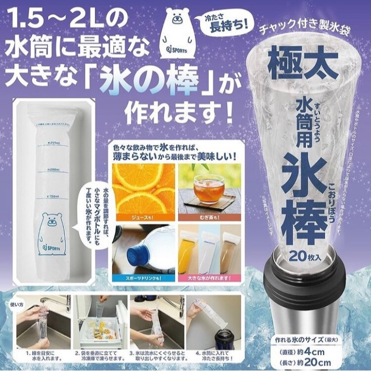 せいせき 京王聖蹟桜ヶ丘ショッピングセンター