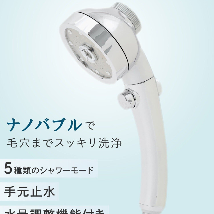 【再入荷‼️】ナノバブルシャワーヘッド🚿