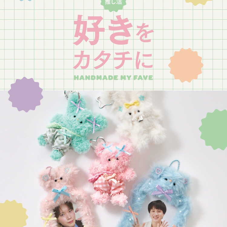 モールドールキット発売中🧸