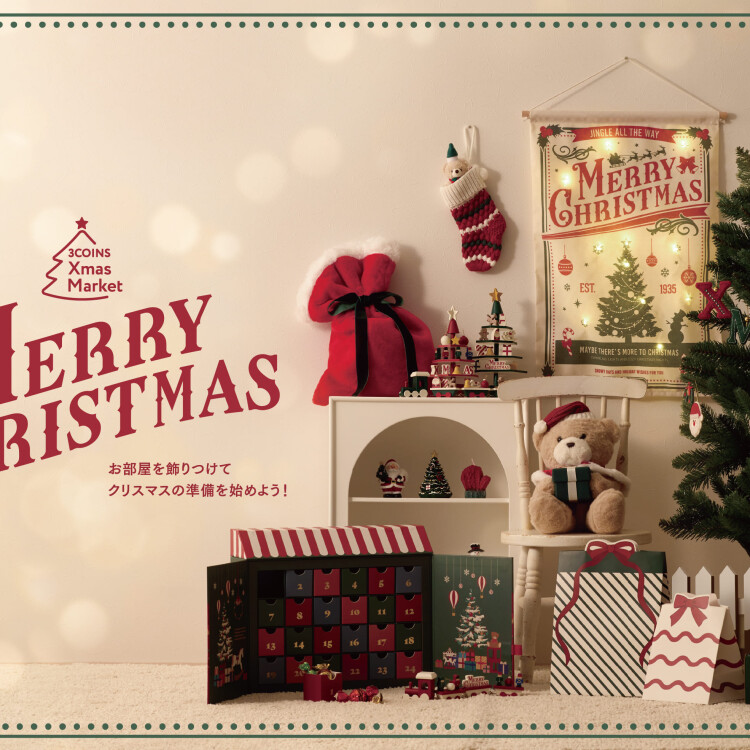 クリスマス商品お安くなりました🎄