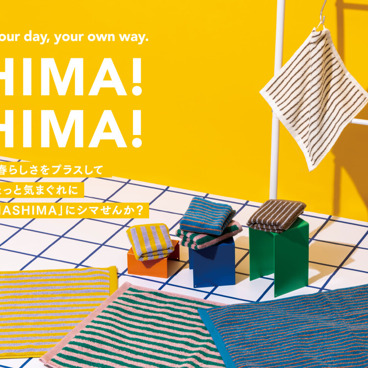 SHIMA!SHIMA! 第3弾