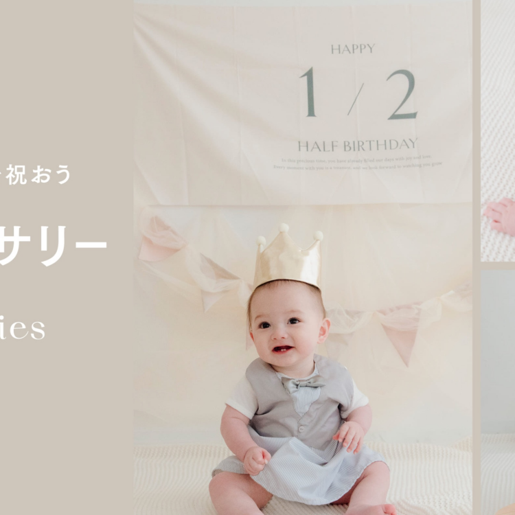 【新商品✨】アニバーサリーアイテム🎉