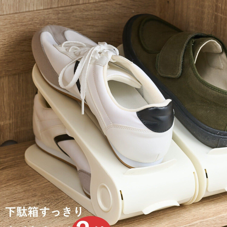 調節4段階✨コンパクトシューズ収納