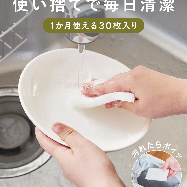 330円で買える大人気スポンジのご紹介🧽