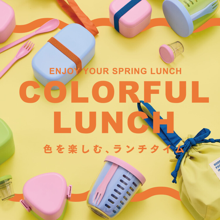 ランチアイテムが登場しました🍱