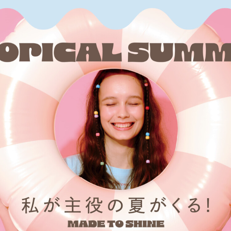 【新商品🆕】ビーチアイテム発売中⛱️