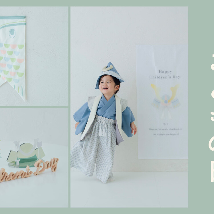 こどもの日2026発売中🎏