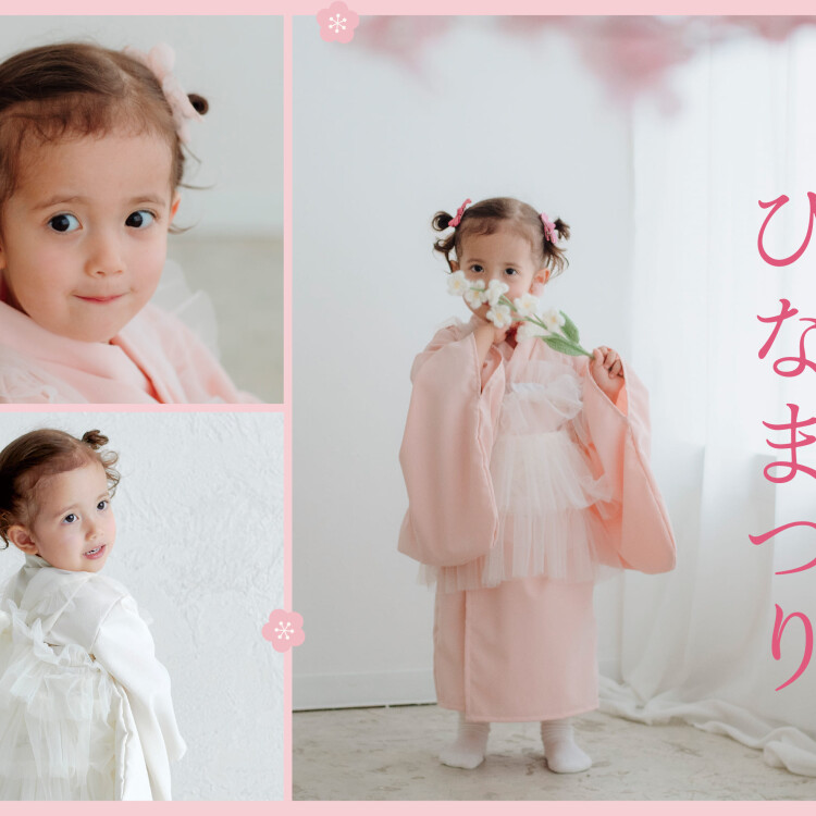 ひな祭り2026登場🎎