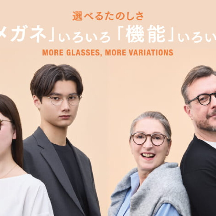 機能いろいろサングラス発売中😎