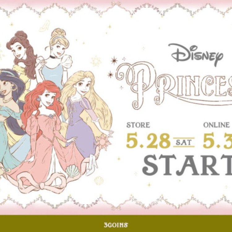 ※重要※「3COINS x Disney Princess」の購入整理券配布について