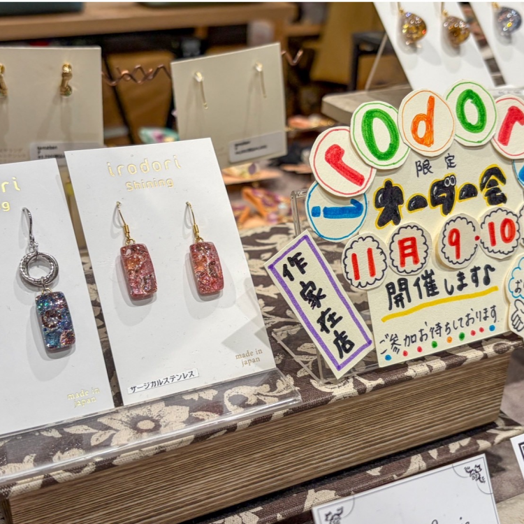 【イベント告知】人気作家irodoriカスタムオーダー会