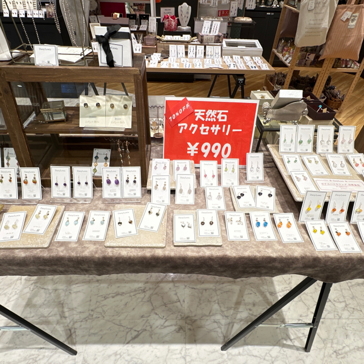 【大好評】天然石SALE延長してます✨