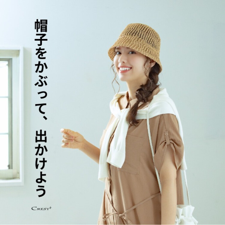 夏の帽子が入荷しました！
