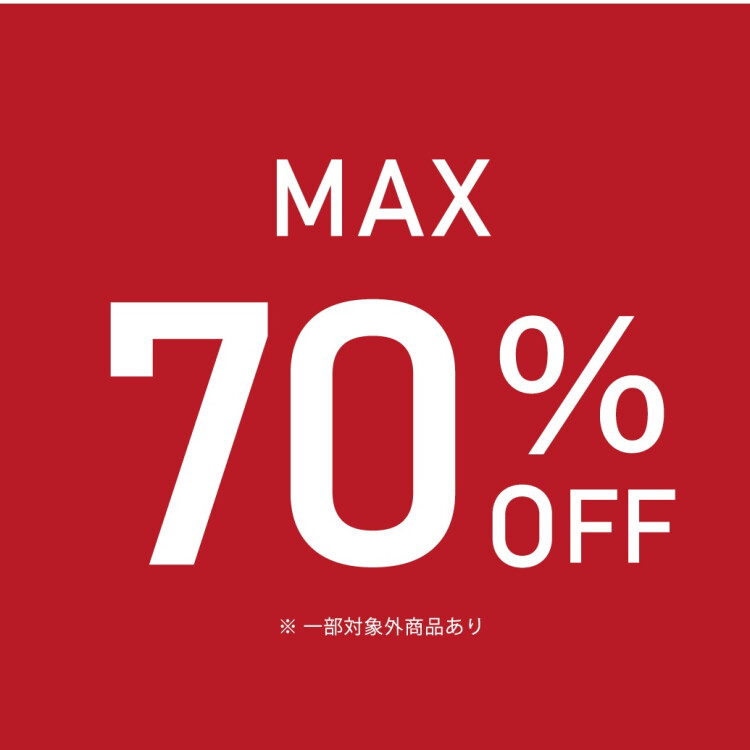 【夏物セール】MAX70%OFF