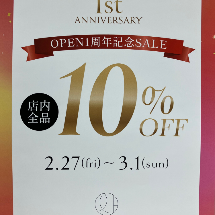 ☆グラシアルッソ　オープン1周年祭☆