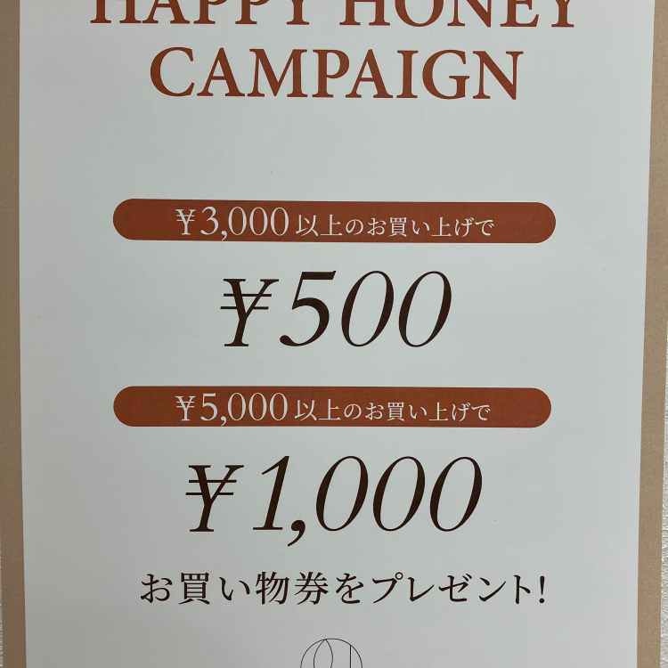 ☆ハッピーハニーキャンペーン☆
