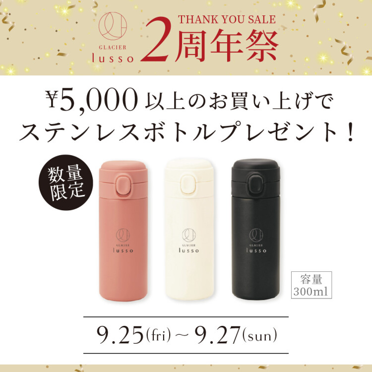 ⭐️単独店舗オープン２周年祭　第2弾⭐️