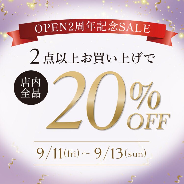 ⭐️単独店舗オープン２周年記念SALE⭐️