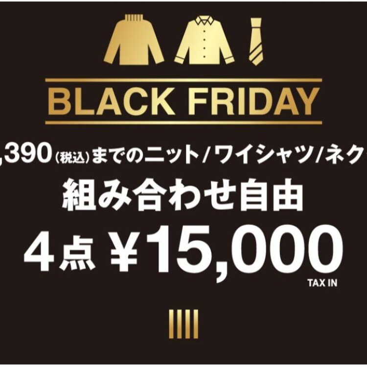BLACK FRIDAY CAMPAING