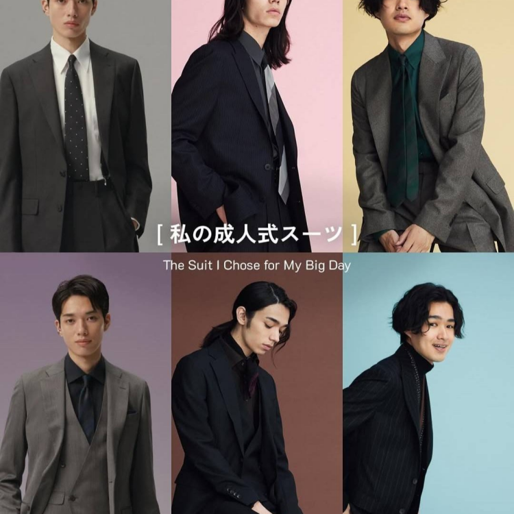 スーツ × 成人式