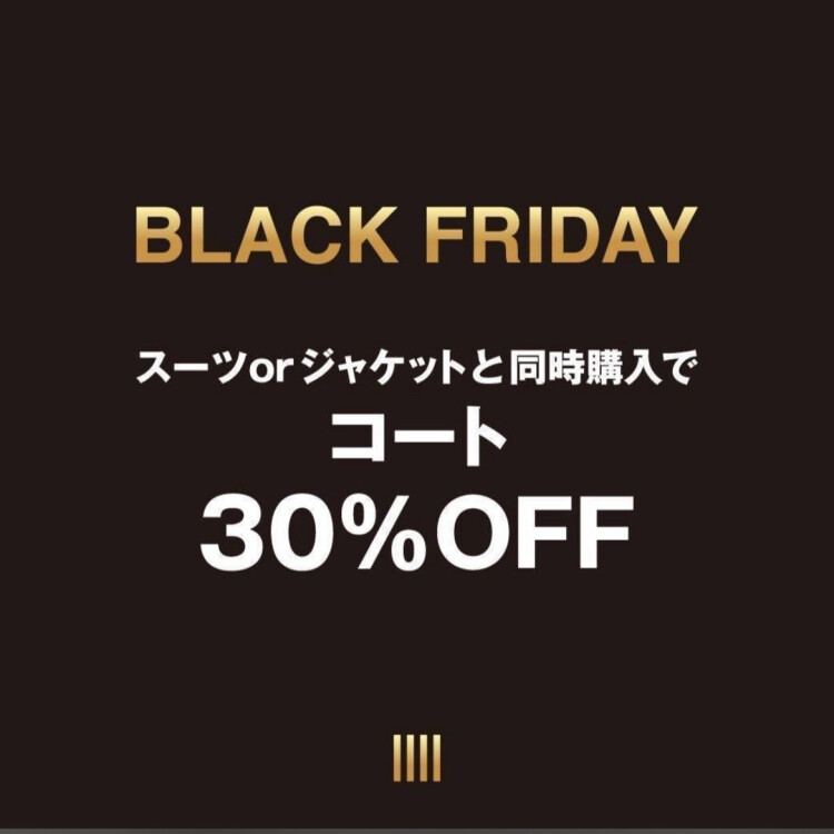 ブラックフライデー　あと２日間