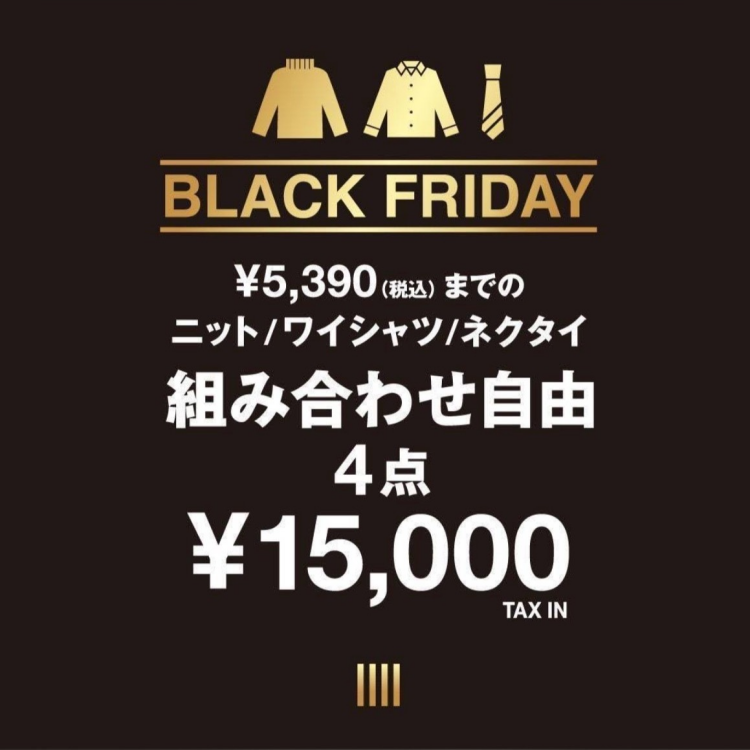 ブラックフライデー